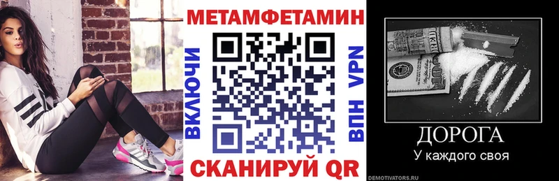 АМФЕТАМИН Розовый Киржач