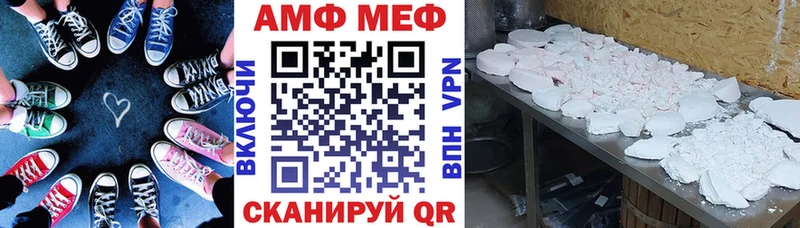 Amphetamine VHQ  наркошоп  Киржач 