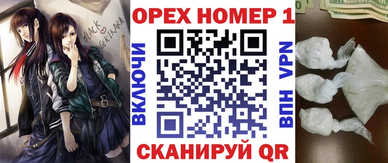 mega ONION  Киржач  КОКАИН Перу 