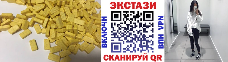Ecstasy XTC  Киржач 