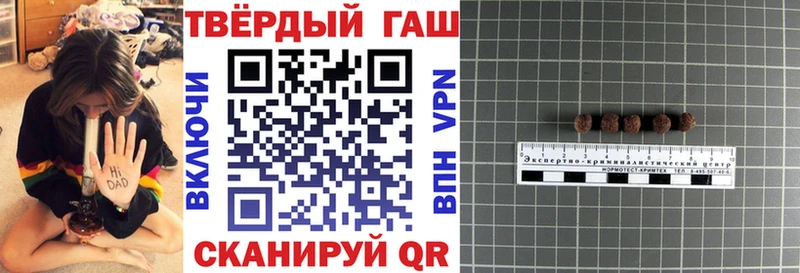 ГАШ хэш  Киржач 