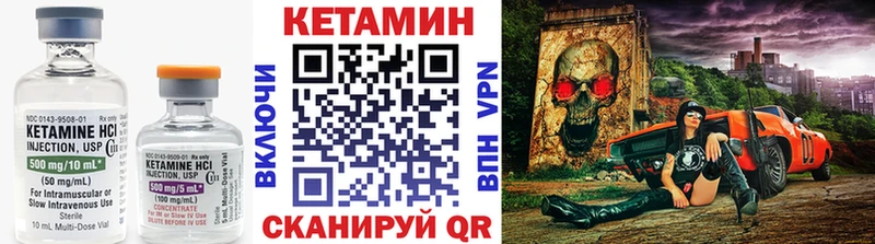 Кетамин ketamine  наркотики  Киржач 