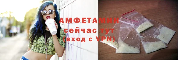 меф VHQ Алексин