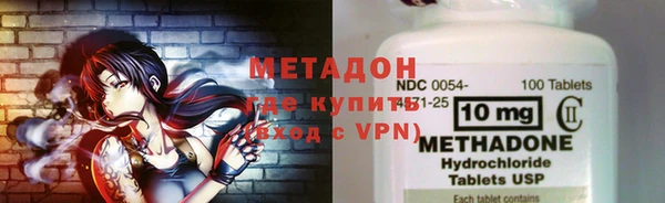 COCAINE Абаза