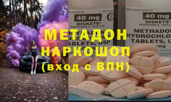 гидра Алексеевка