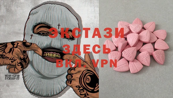 меф VHQ Алексин