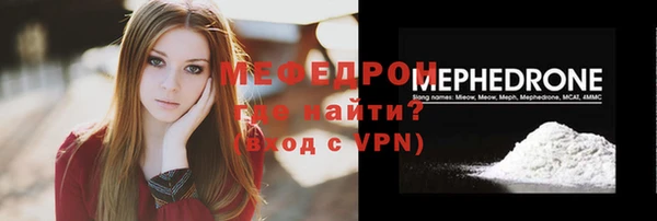 меф VHQ Алексин