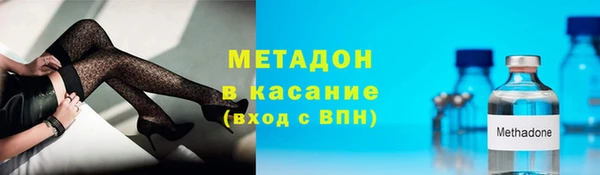гидра Абинск