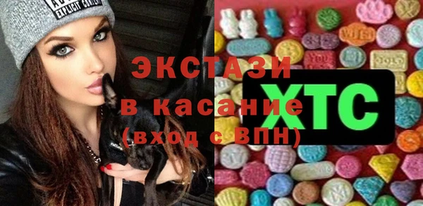 гидра Алексеевка