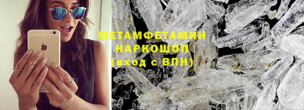 меф VHQ Алексин