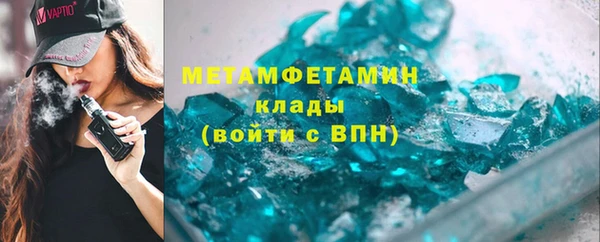 меф VHQ Алексин