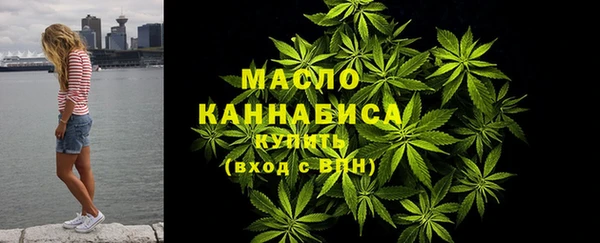 марихуана Абдулино