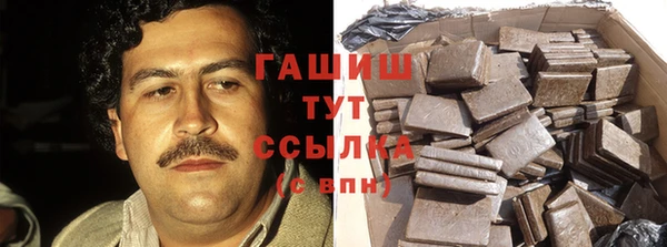 меф VHQ Алексин