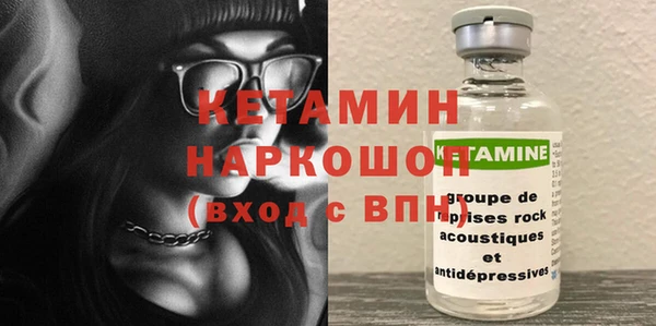 меф VHQ Алексин