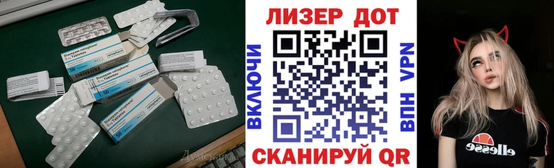 LSD-25 экстази ecstasy  Киржач 