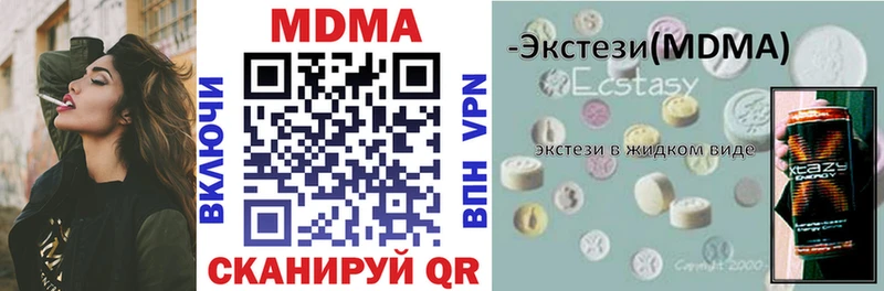 MEGA зеркало  Киржач  МДМА VHQ 