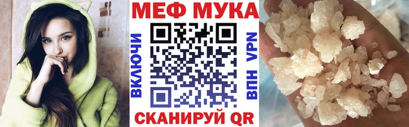 mega зеркало Киржач Мефедрон VHQ