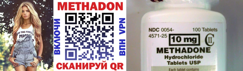KRAKEN tor  Киржач  Метадон methadone 
