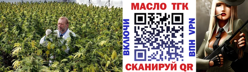 дарк нет официальный сайт  Киржач  ТГК THC oil 