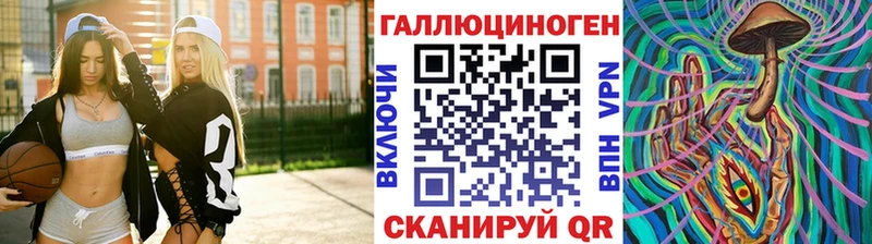 купить   Киржач  Галлюциногенные грибы GOLDEN TEACHER 